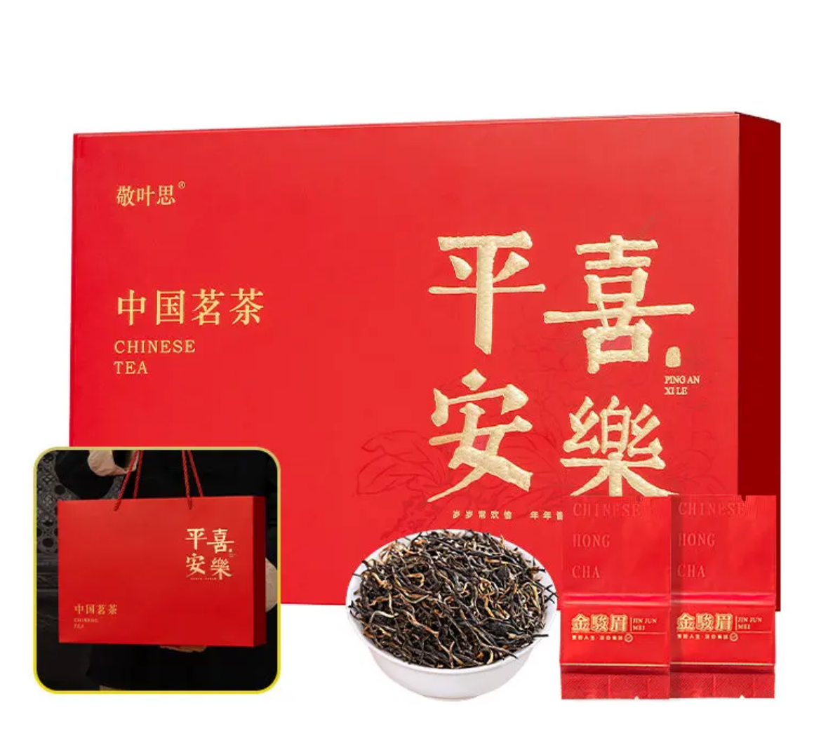 Wuyi Jingyesi Jin Jun Mei Black Tea-50*5g