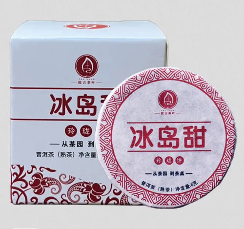 Bingdao Sweet Ripe Pu-erh Mini Tea Cak